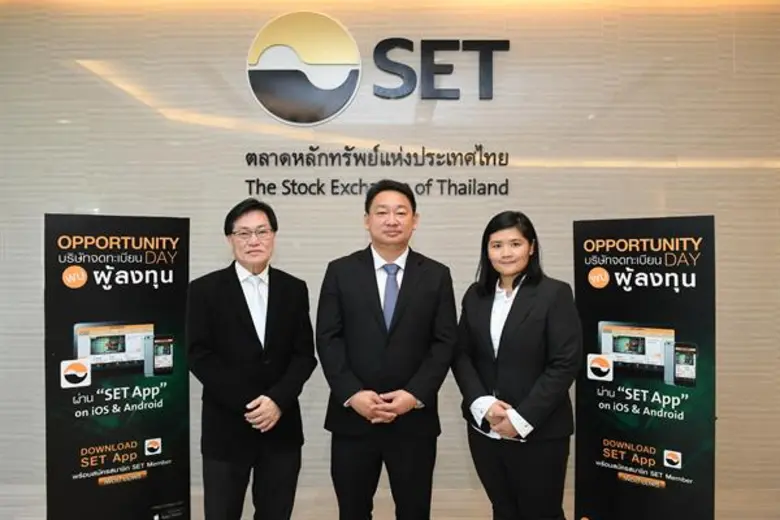 นายชูวิทย์ จึงธนสมบูรณ์ (กลาง) ประธานเจ้า...