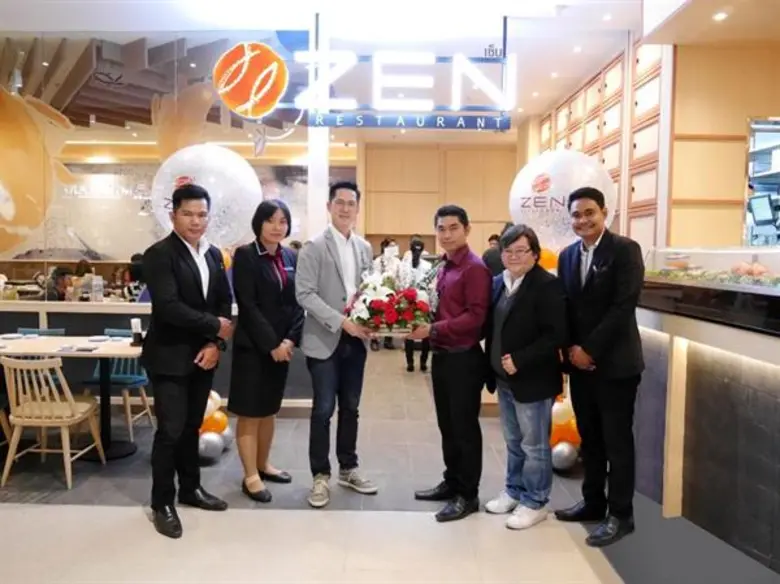 เมื่อเร็ว ๆ นี้ ร้านอาหารญี่ปุ่นเซ็น ((ZE...