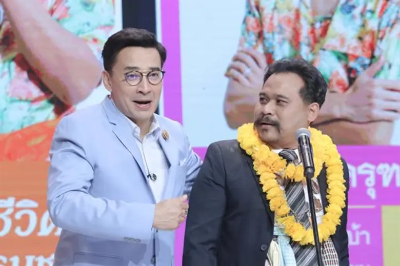 มิติใหม่ในการหาเสียง! “แสตมป์-มหา” เปิดศึกเพลงอีแซวสุดฮาคว้าตำแหน่งหัวหน้าคณะ