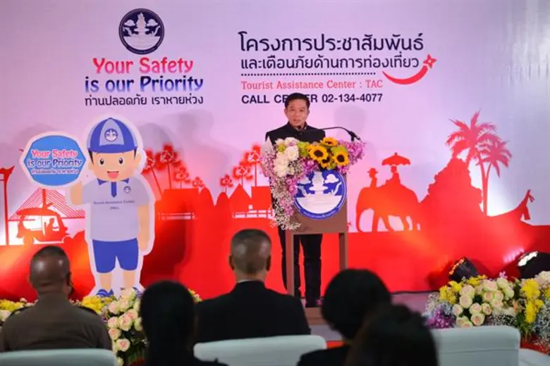 นายสันติ ป่าหวาย รองปลัดกระทรวงการท่องเที...