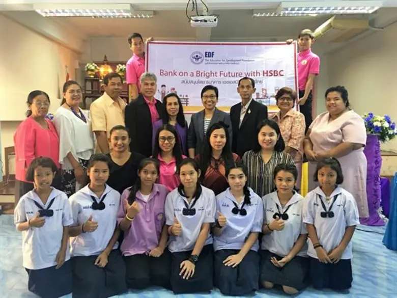 มูลนิธิ EDF (มูลนิธิกองทุนการศึกษาเพื่อกา...