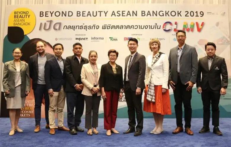 Beyond Beauty นำทีมผู้ประกอบการเปิดกลยุทธ์ธุรกิจ พิชิตตลาดความงาม CLMV