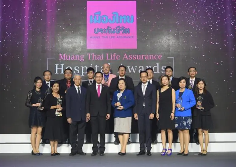 เมืองไทยประกันชีวิต ประกาศผลรางวัล 'Muang Thai Life Assurance Hospital Awards 2018’ ยกระดับมาตรฐานบริการที่เป็นเลิศเพื่อมอบให้กับลูกค้า