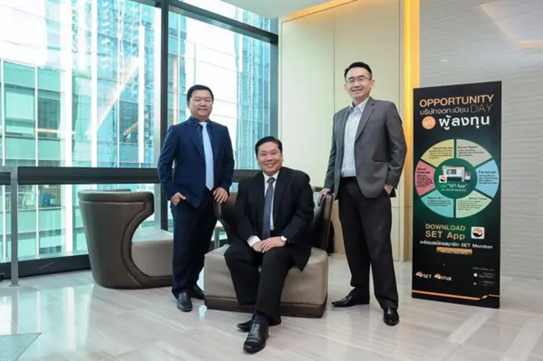 ดร.สมบูรณ์ เอื้ออัชฌาสัย กรรมการผู้จัดการ...