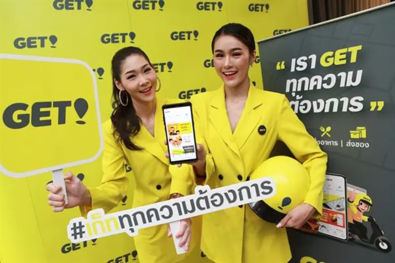“เก็ท” พร้อมเปิดให้บริการในพื้นที่กรุงเทพฯ แนะนำบริการเรียกรถ รับส่งพัสดุ และส่งอาหาร เต็มรูปแบบ