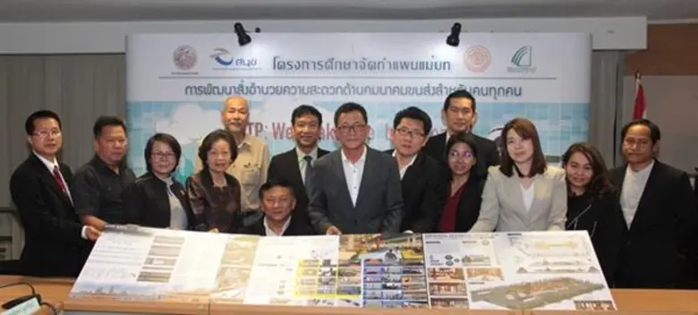 สนข. ประกาศผลทีมผู้ชนะเลิศ 3 ทีม 3 ภูมิภาค กิจกรรมการประกวดแบบฯ สร้างการมีส่วนร่วม