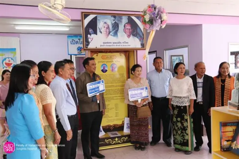 มรภ.สงขลา รวมทีมสร้าง “ห้องสมุดมีชีวิต” ภารกิจสร้างสุขให้น้อง