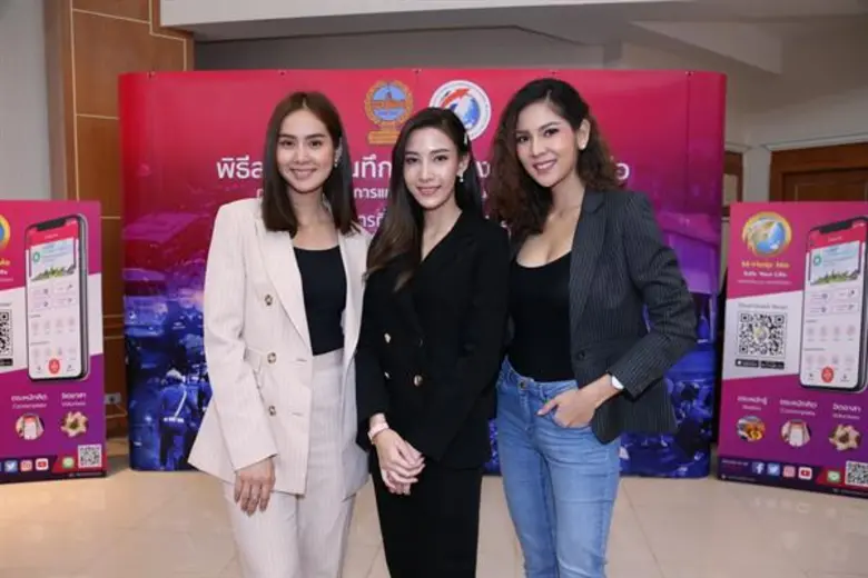 3 นักแสดงชื่อดัง  ร่วมเปิดตัวแอปพลิเคชัน “M-Help Me”