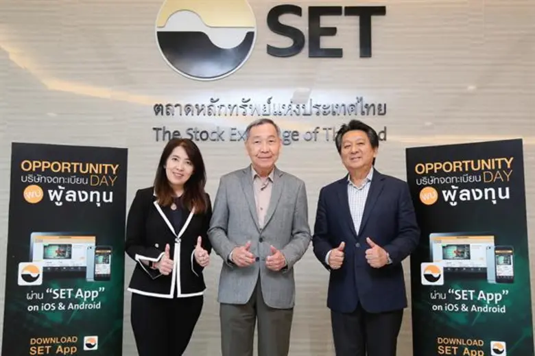 คุณปกรณ์ บริมาสพร (กลาง) ประธานกรรมการบริ...