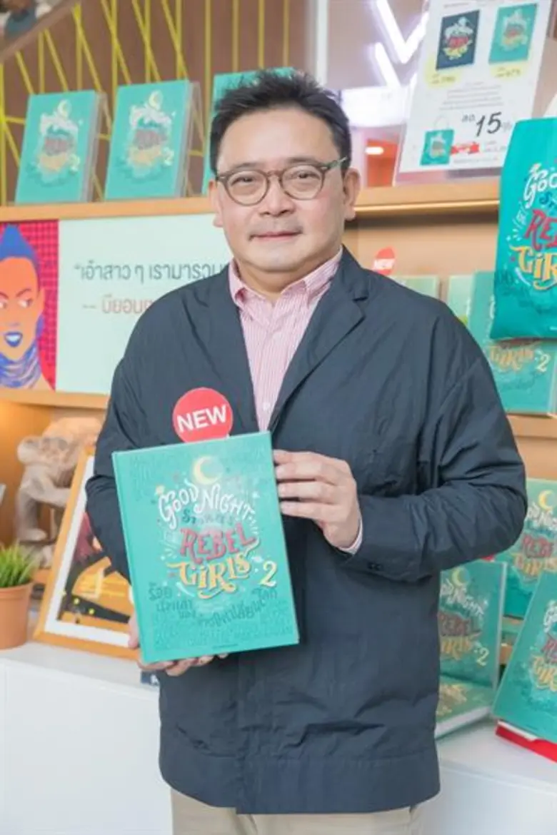 นานมีบุ๊คส์ และ Open House Bookshop by Hardcover จัดงานเปิดตัวหนังสือ “ร้อยเรื่องเล่าของผู้หญิงเปลี่ยนโลก (Good Night Stories for Rebel Girls 2)” หนังสือน่าทึ่งที่แสดงให้เห็นว่า ผู้หญิง (มีสิทธิ) เป็นอะไรก็ได้ที่พวกเธออยากเป็น