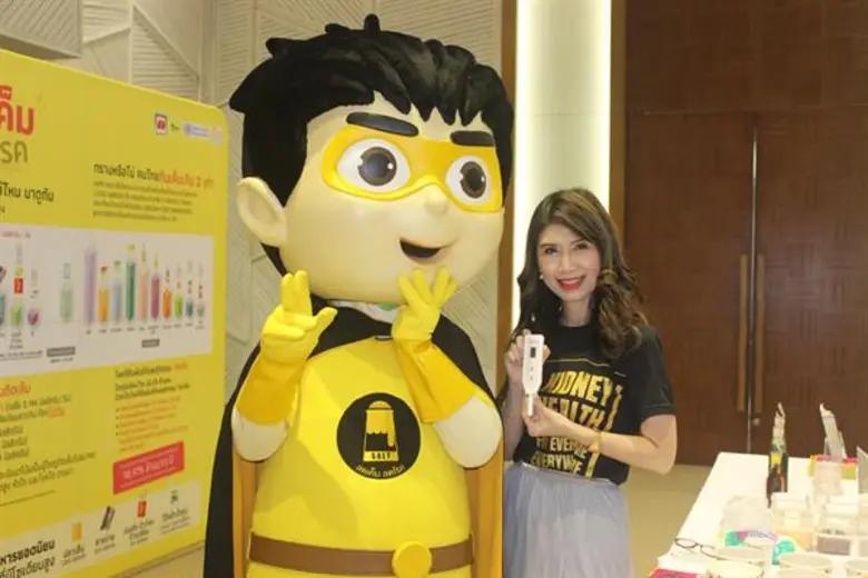 รวมพลังประกาศเจตนารมณ์ “แก้ปัญหาพฤติกรรมเด็กติดเค็ม” พร้อมจัดงานวันไตโลกปี 2562 “ทุกคนทั่วไทย ไตแข็งแรง”