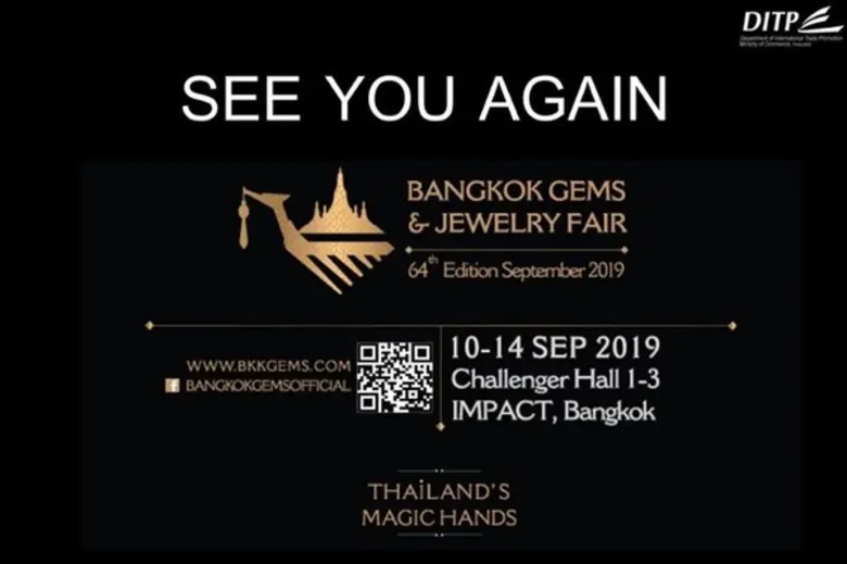 นางสาวชุติมา บุณยประภัศร รัฐมนตรีช่วยว่าก...