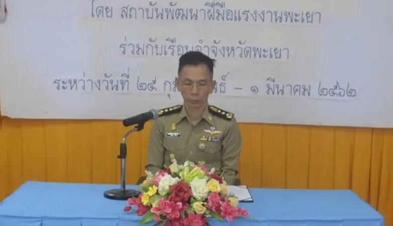 นายไพรัตน์ ขมินทกูล ผู้บัญชาการเรือนจำจัง...