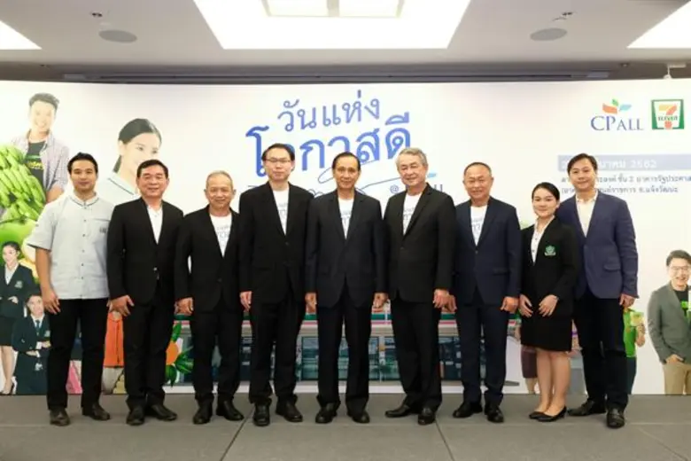 นายสุวิทย์ กิ่งแก้ว (กลาง) รองกรรมการผู้จ...