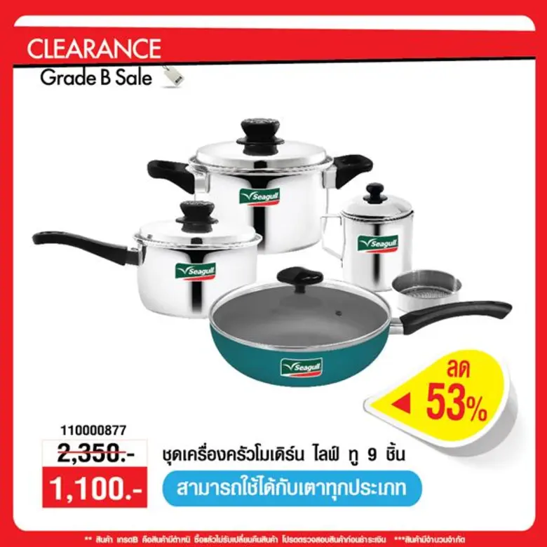 บริษัท ไทยสเตนเลสสตีล จำกัด ผู้ผลิตและจัด...