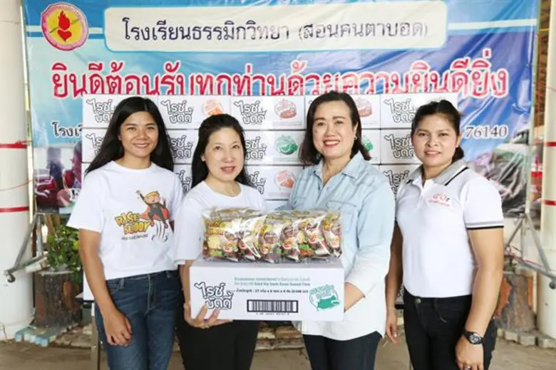 นางสาวกลอเรีย กัว รองกรรมการฝ่ายการตลาด บ...