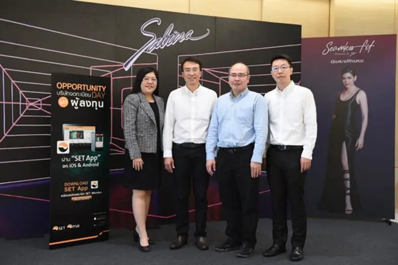 นายบุญชัย ปัณฑุรอัมพร (ที่ 2 จากซ้าย) ประ...