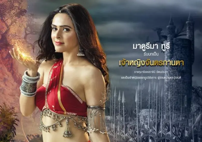 JKN จัดให้ “วิชาล-มาทูริมา” ซีรีส์ “จันตระการตา” ร่วมพาเหรดงานฟุตบอลช่อง 3