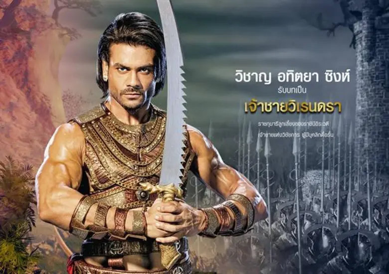 JKN จัดให้ “วิชาล-มาทูริมา” ซีรีส์ “จันตระการตา” ร่วมพาเหรดงานฟุตบอลช่อง 3