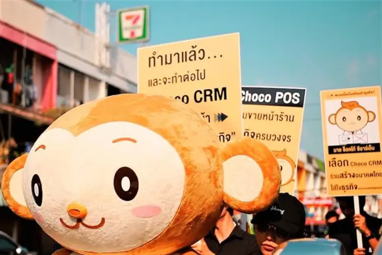 “Choco CRM” พบประชาชน...ลุยหาเสียงชูนโยบาย “ร่วมสร้างอนาคตไทยใส่ใจธุรกิจ” ด้วยระบบ Platform จัดการร้านค้าและธุรกิจ POS&CRM