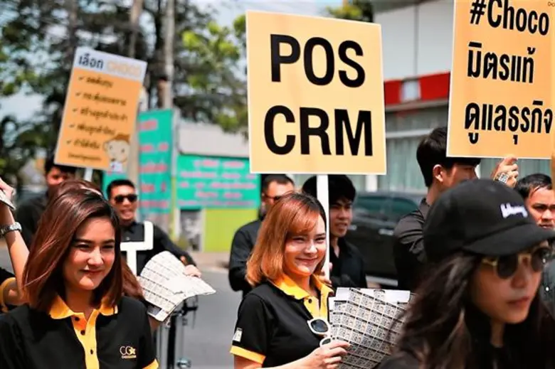 “Choco CRM” พบประชาชน...ลุยหาเสียงชูนโยบาย “ร่วมสร้างอนาคตไทยใส่ใจธุรกิจ” ด้วยระบบ Platform จัดการร้านค้าและธุรกิจ POS&CRM
