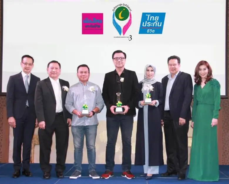 ธนาคารอิสลามแห่งประเทศไทย (ไอแบงก์) นำโดย...