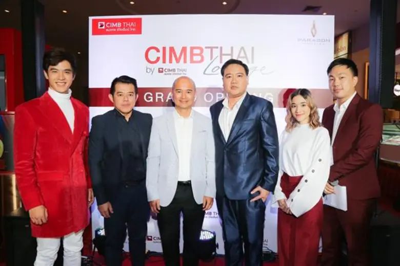 เมเจอร์ ซีนีเพล็กซ์ จับมือ ธนาคาร ซีไอเอ็มบี ไทย เชิญเซเลบริตี้คนดัง ร่วมฉลอง CIMB THAI LOUNGE @Paragon Cineplex  พลับบลิคเลาจน์แห่งใหม่กลางใจเมือง !!
