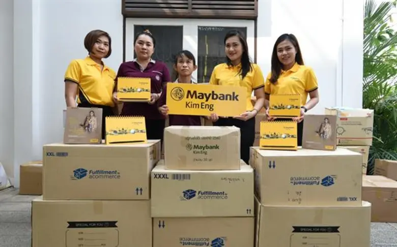 บมจ.หลักทรัพย์ เมย์แบงก์ กิมเอ็ง (ประเทศไ...