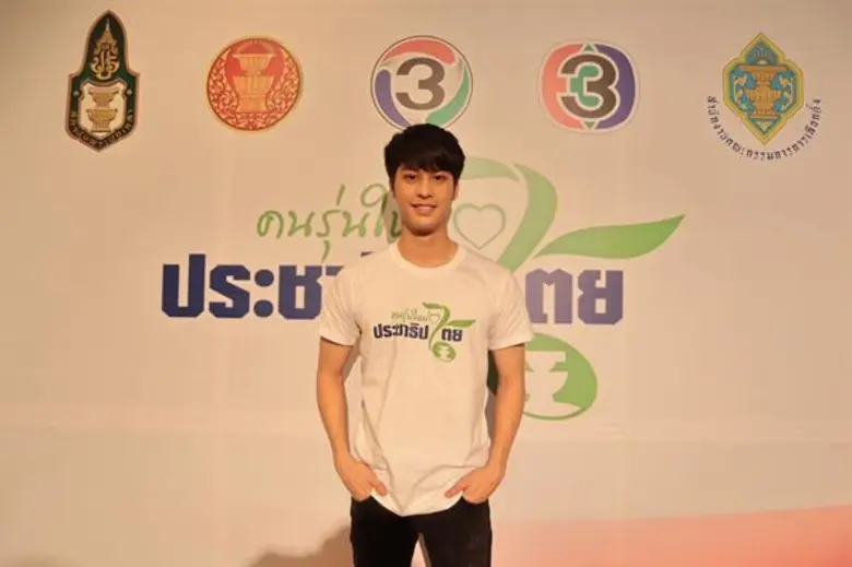 ไทยทีวีสีช่อง 3 ร่วมกับ สำนักงานคณะกรรมกา...