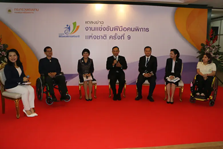 ก.แรงงาน เปิดเวทีใหญ่ วัดฝีมือแรงงานคนพิก...