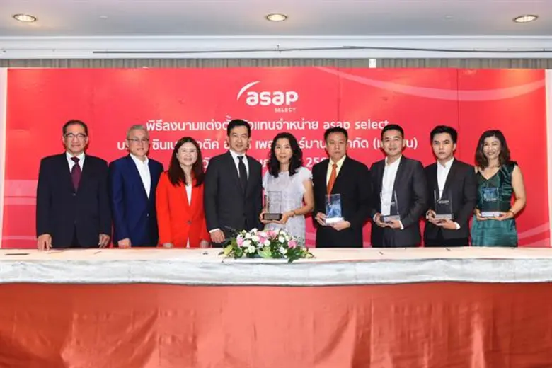 นายทรงวิทย์ ฐิติปุญญา (ที่ 4 จากซ้าย) ประธานเจ้าหน้...