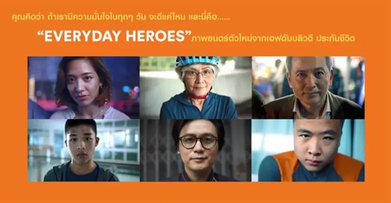 นายปรีชา รุธิรพงษ์ ประธานเจ้าหน้าที่ สายง...