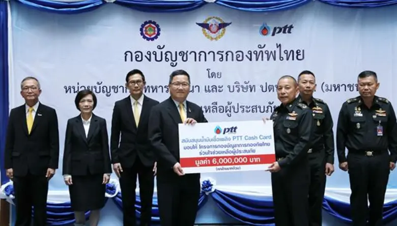 นายชาญศิลป์ ตรีนุชกร ประธานเจ้าหน้าที่บริ...