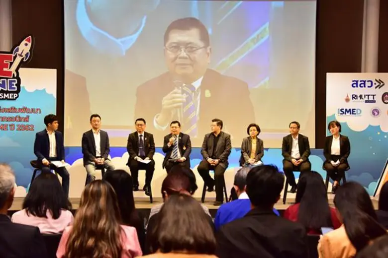 สสว. จับมือ 5 สถาบันดัง ปั้นเอสเอ็มอี ลุยตลาดโลก