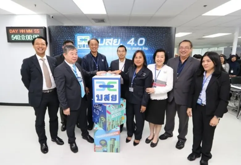 นายสุรชัย ดนัยตั้งตระกูล ประธานกรรมการ บร...