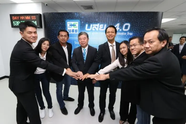 บสย. คิกออฟ CGS