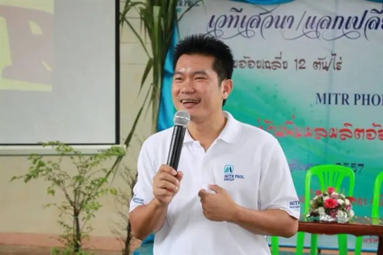 ตัวแทนชาวบ้านและชาวไร่อ้อยยโสธรและอำนาจเจริญได้ เฮ รวมตัวกันขอบคุณ กกพ. ที่ออกใบอนุญาตและเห็นแก่ประโยชน์ของชาวบ้านและจังหวัดเป็นสำคัญ