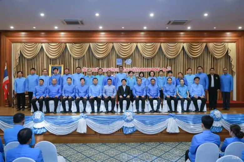 ครบรอบ 40 ปี กปภ. อยู่เคียงข้างให้บริการน้ำประปาแก่คนไทย