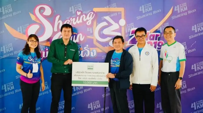 บริษัท เฮงลิสซิ่ง จำกัด มอบเงิน จำนวน 10,...