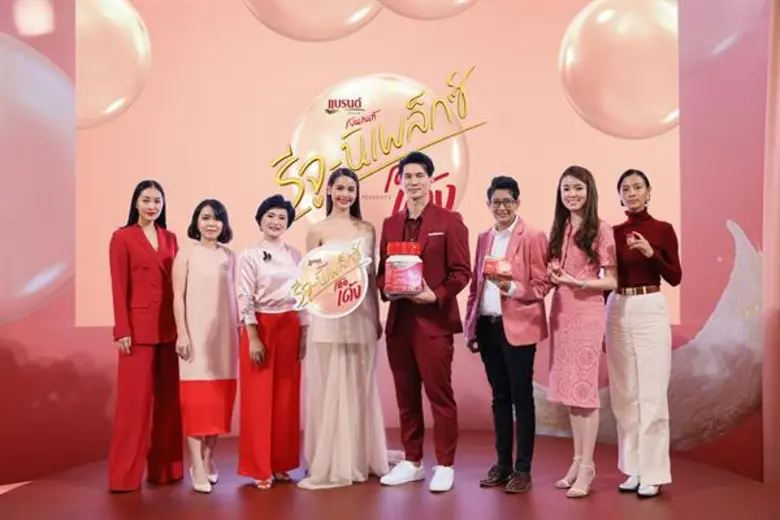 นางสาวพุดตาน พงศ์พัฒนาไพบูลย์ ผู้อำนวยการ...