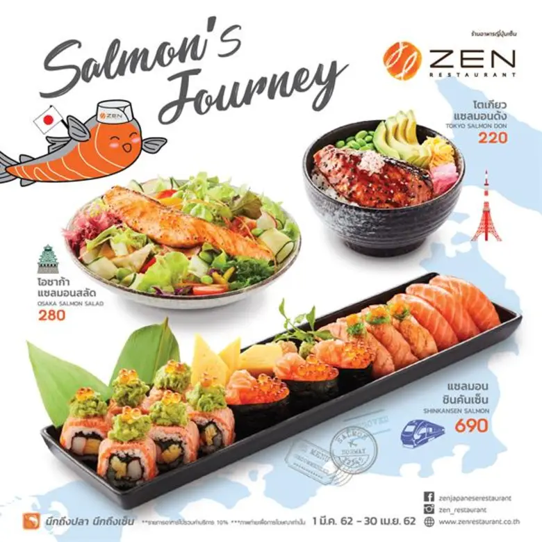 ร้านอาหารญี่ปุ่น ZEN คัดสรรปลาแซลมอนคุณภา...