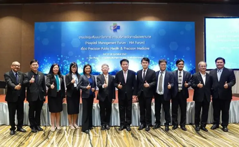 ดร. เอมอร โคพีร่า Chief Medical Officer โ...