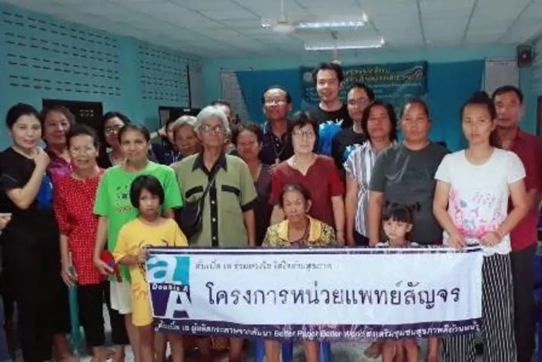 ดั๊บเบิ้ล เอ กระดาษจากคันนา Better paper ...