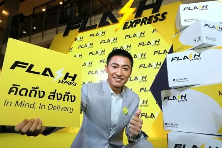 "แฟลช เอ็กซ์เพรส" เตรียมไล่บี้คู่แข่ง ทุ่...