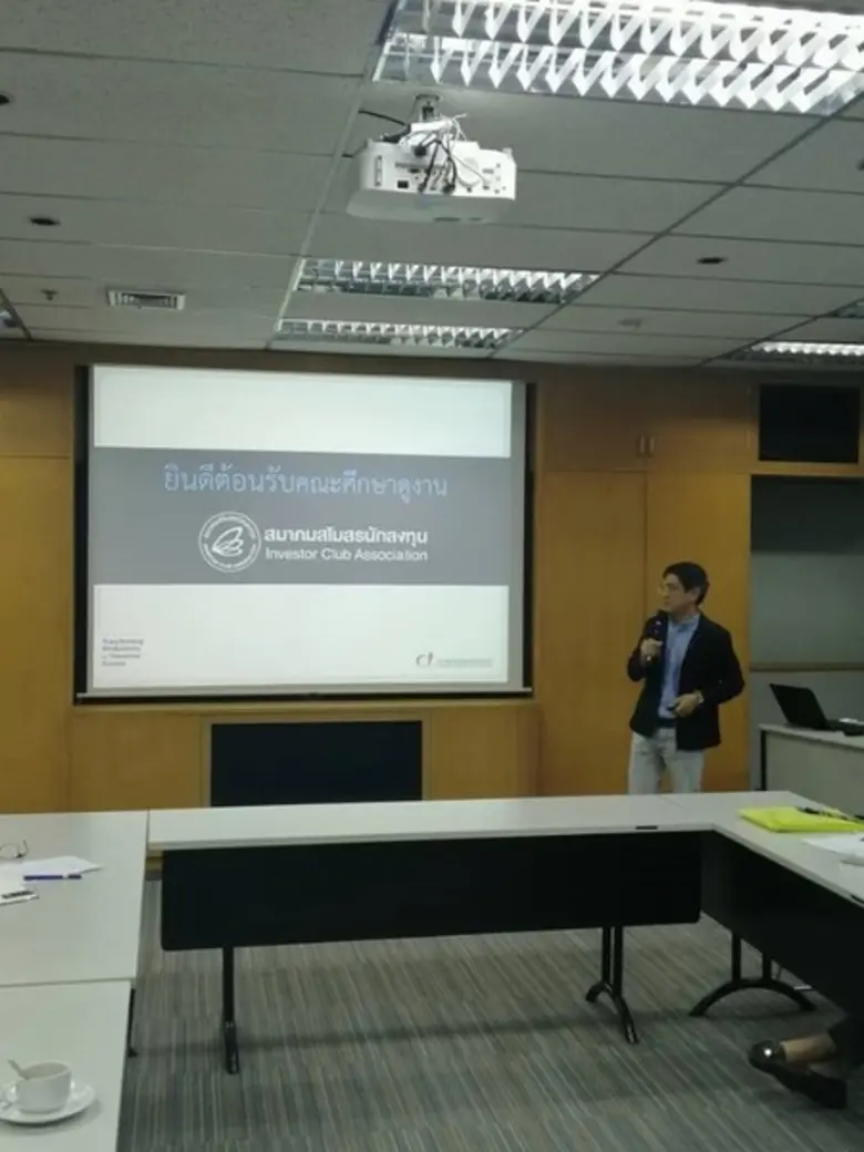 ภาพข่าว: สมาคมสโมสรนักลงทุน เข้าเยี่ยมชมและรับฟังการบรรยาย “การบริหารระบบ ERP ระบบงานสารบรรณอิเล็กทรอนิกส์ และระบบการจัดซื้อจัดจ้าง”