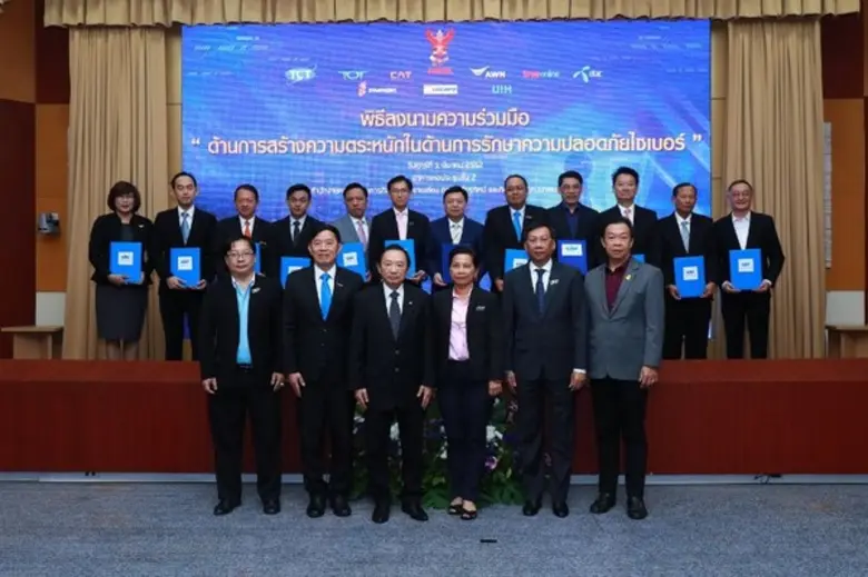 ดร.มนต์ชัย หนูสง นายกสมาคมโทรคมนาคม แห่งป...