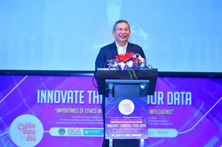 นายไชยเจริญ อติแพทย์ ประธานกรรมการ สำนักง...