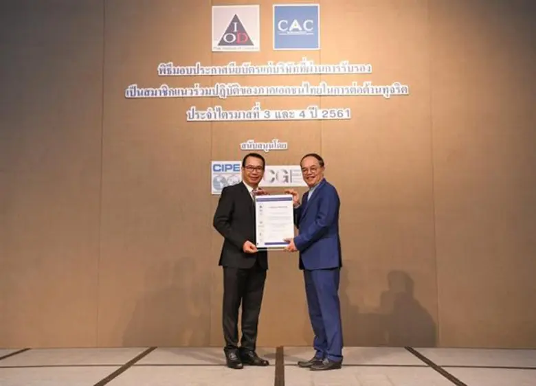 คุณปฐมพงศ์ ชูพยัคฆ์ (ซ้าย) ผู้อำนวยการฝ่า...