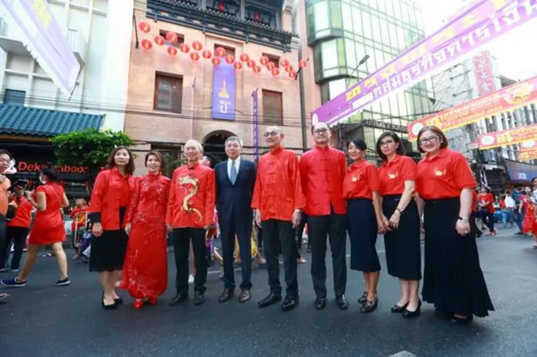 สมเด็จพระเทพรัตนราชสุดาฯ สยามบรมราชกุมารี...