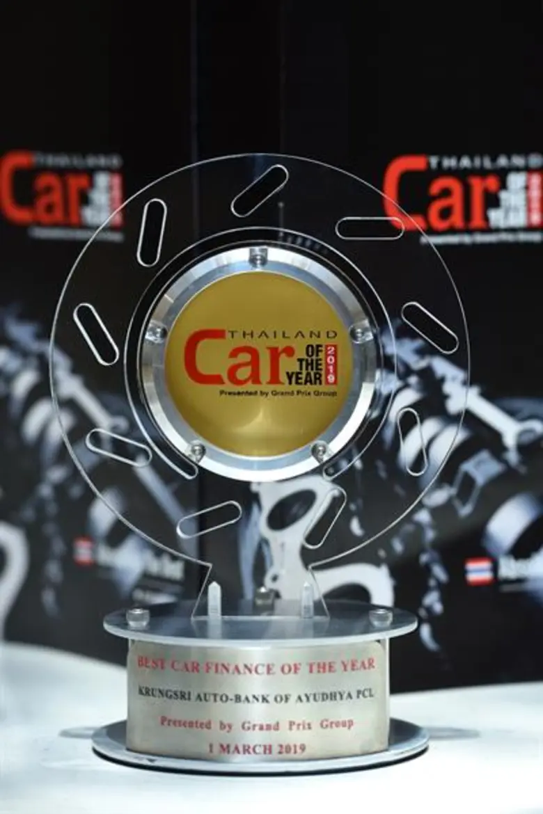 “กรุงศรี ออโต้” ตอกย้ำแบรนด์สินเชื่อยานยนต์อันดับหนึ่ง คว้ารางวัล 'Best Car & Bike Finance of the Year’ หกปีซ้อน